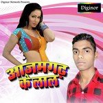 Raju Nishad Songs MP3 Download