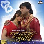 Rinishdhwan Vasant Songs MP3 Download