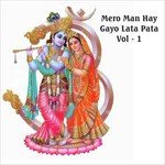 Gourav Krishna Goswamiji Songs MP3 Download
