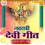 Navratri Devi Geet Bhojpuri MP3 Download