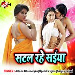 Satal Rahe Saiya Album Download