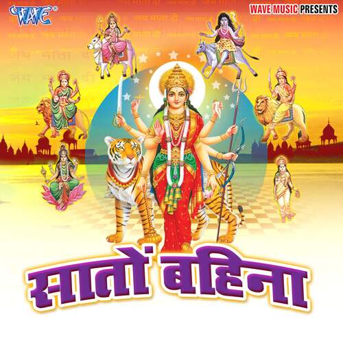 Sato Bahina Diksha Patel MP3 Download