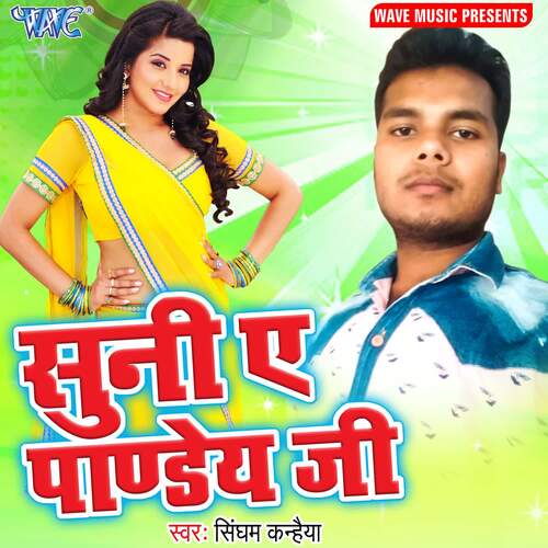 Suni Ae Pandey Ji Singham Kanahiya MP3 Download