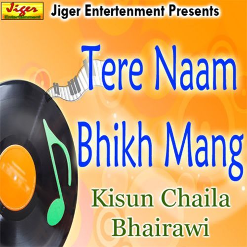 Tere Naam Bhikh Mang Kisun Chaila MP3 Download