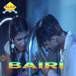 Sonika Singh Songs MP3 Download