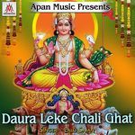 Daura Leke Chali Ghat Album Download