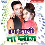 Rang Dali Na Please Album Download