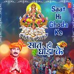 Saat Hi Ghoda Ke Album Download