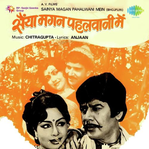 Saiyan Magan Pahalwani Mein Udit Narayan MP3 Download