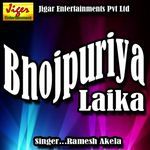 Bhojpuriya Laika Album Download