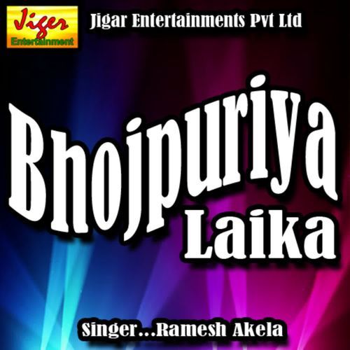Bhojpuriya Laika Ramesh Akela MP3 Download