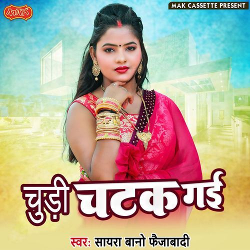 Chudi Chatak Gayi Sayra Bano Faizabadi MP3 Download