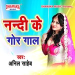 Nandi Ke Gor Gaal Album Download