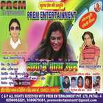 Ashok Bedardi Songs MP3 Download