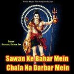 Kaushal Kishor Jha Songs MP3 Download