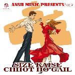 Size Kaise Chhot Ho Gail - Diwakar Dwivedi Song Download