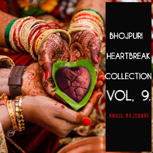 Bhojpuri Heartbreak Collection Vol, 9. Rahul Rajdhani MP3 Download