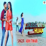 Abhi Tiwari