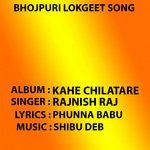Kahe Chilatare Album Download