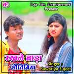 Rakhle Bada Sautiniya Album Download