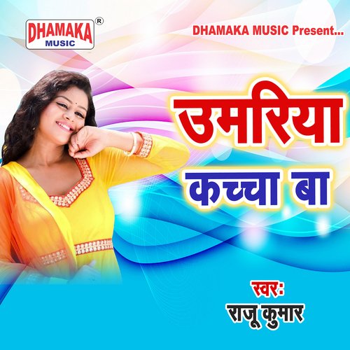 Umariya Kanch Ba Raju Kumar MP3 Download