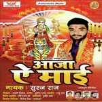 Aaja Ae Mai - ADR Anand Song Download