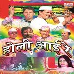 Kamla Shah Songs MP3 Download