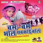 Bum Bum Bhole Sab Koi Bole Album Download
