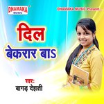 Dil Bekrar Ba Album Download