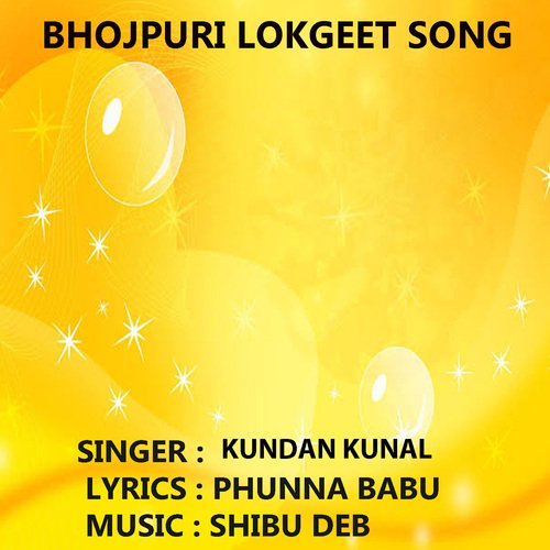 LOVE KAR LA NA Kundan Kunal MP3 Download