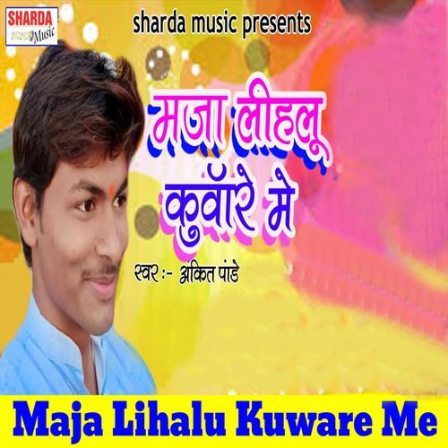 Maja Lihalu Kuware Me Ankit Pandey MP3 Download