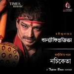 Shilpi Songs MP3 Download