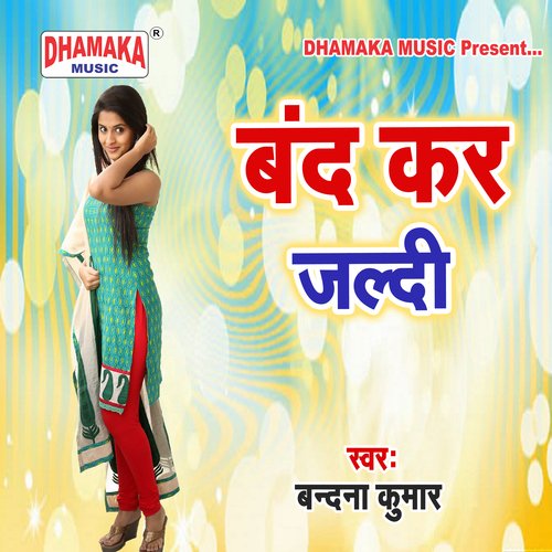 Band Kar Jaldi Bandana Kumar MP3 Download