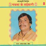 Gavna Ke Taiyaari Album Download