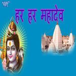 Har Har Mahadev Album Download