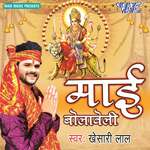 Mai Bolaweli Album Download