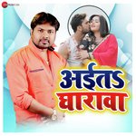 Aalam Raj Songs MP3 Download