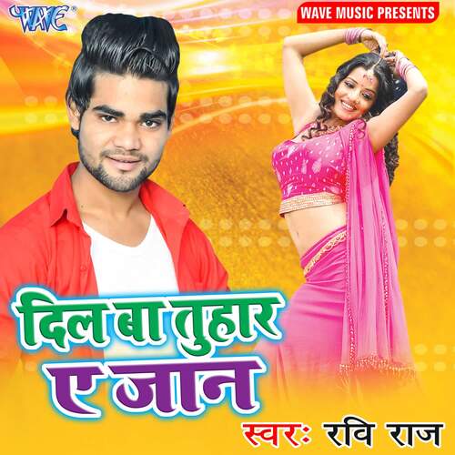 Dil Ba Tohar Ae Jaan Ravi Raj MP3 Download