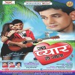 Jab Pyar Ho Jala Album Download