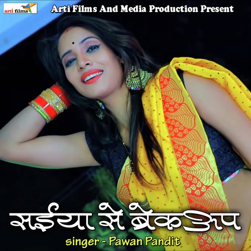 Saiya Se Breakup Pawan Pandit MP3 Download