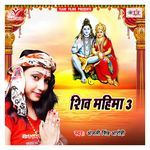 Shiv Mahima 3 Album Download