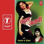 Chadal Jawani Album Download