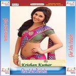 Ghar Aaba Pardeshi Album Download