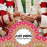 Sala Digital Pyar Karatiya Album Download