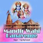 Yog Raj Kausal Songs MP3 Download