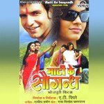 Dalip Varman