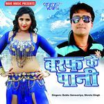 Baraf Ke Pani Album Download