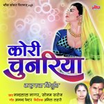 Kori Chunariya Album Download