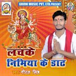 Lachke Nimiya Ke Dadh Album Download