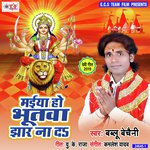 Bablu Bechaini
